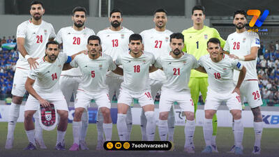  ترکیب تیم ملی ایران مقابل کیپ‌ورد