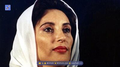  آلبوم عروسی «بی نظیر بوتو» در کراچی