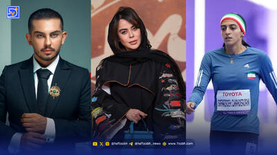  نگاه روز | الهام اخوان، ارسلان قاسمی و حاجر صفرزاده