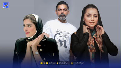  نگاه روز | نازنین بیاتی، پیمان معادی و آناشید حسینی