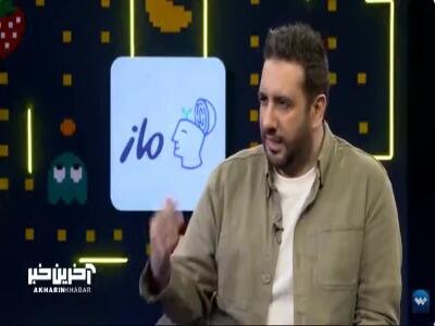  امید حاجیلی : ما از ترکای فرانسه اطراف پاریس هستیم!