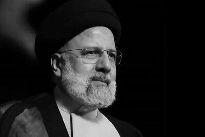  تاسیس اندیشکده حکومت و کشورداری شهید رئیسی تصویب شد