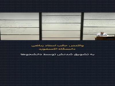  درس زندگی در کلاس درس!