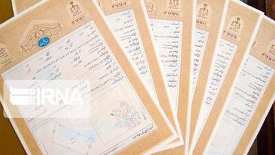  صدور ۸۶ هزار و ۲۰۴ جلد سند مالکیت در خراسان‌شمالی