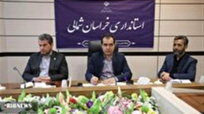  طلای سرخ خراسان شمالی در مسیر دانش‌بنیان شدن