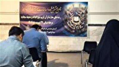  راهیابی دو بانوی زنجانی به مرحله کشوری مسابقات معارفی قرآن کریم