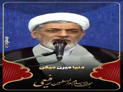  دعا و ناله های مجرمان در جهنم