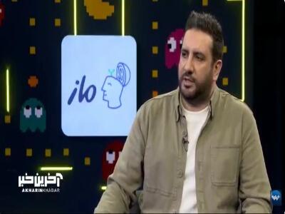  امید حاجیلی : الان برعکس شده خانم ها میان سمت ما! معروف شدن چیز جالبی نیست