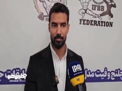  میلاد قلی‌زاده: تمامی نفرات اعزامی به مسابقات جهانی همگی از آمادگی بالا و جز مدعیان قهرمانی هستند
