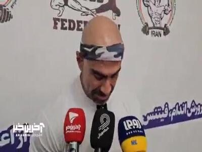  حسام الدین نظری: امیدوارم در مسابقات جهانی پرچم ایران را بالا نگه داریم
