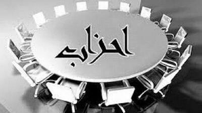  رییس خانه احزاب زنجان: باندبازی جای تحزب را گرفته است