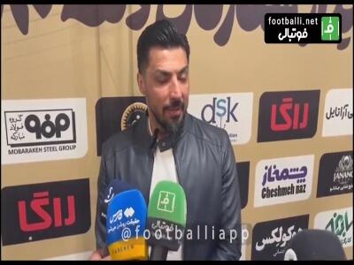  سیدمهدی سیدصالحی و خاطره بازی با دوران طلایی سپاهان