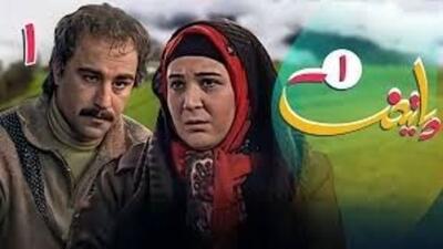  طنزنامه مسوولان اقتصادی در سریال پایتخت !