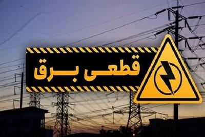  وزیر نیرو از قطعی برق در این استان ها خبر داد