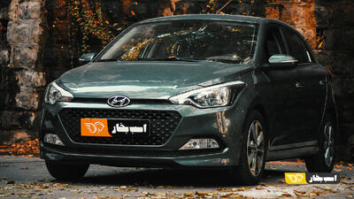  هیوندای i20 مونتاژی؛ آیا هنوز ارزش خرید دارد؟