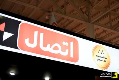  حضور شرکت ایستا توان اتصال در بیست و پنجمین نمایشگاه بین‌المللی برق و تجدیدپذیر