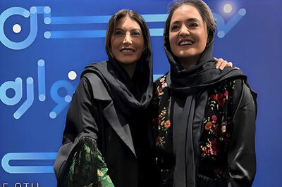  قاب صمیمی نرگس محمدی و فریبا نادری در پردیس ملت