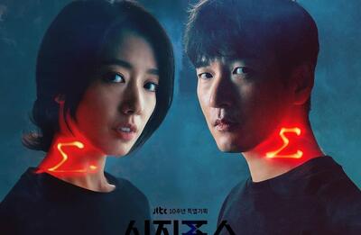  تاریخ وبگردی |بهترین سریال‌های علمی تخیلی کره‌ای/تونل؛سیزیفوس؛کایروس و ‌...✨