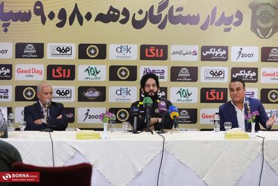  نشست خبری پیش از دیدار ستارگان دهه هشتاد و نود فوتبال سپاهان