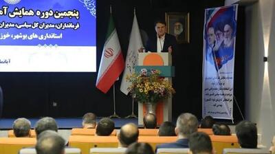  بیش از ۹۲ درصد فرمانداران فعلی سابقه مدیریتی مرتبط با وزارت کشور دارند