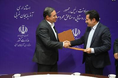  با حضور معاون رئیس‌جمهور انجام شد؛ امضای سه تفاهم‌نامه زیرساختی در آذربایجان‌غربی