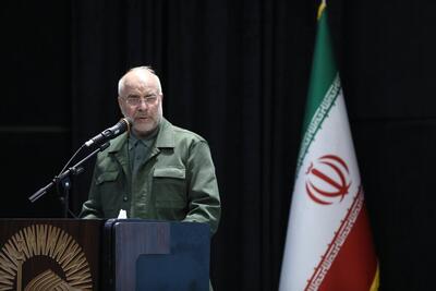  قالیباف: مهم تر از ساخت سانتریفیوژ ضمانت استقلال علمی کشور است