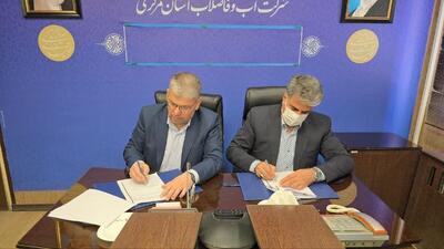  هم‌افزایی بانک مسکن و آبفا مرکزی در مسیر عدالت آبی؛ الگویی نو برای همکاری‌های توسعه‌ای