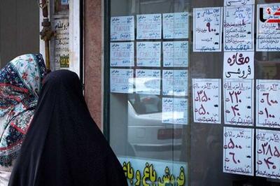  افزایش ۲۴ برابری ارزش مسکن در ۱۰ سال | هر یک میلیون تومان در سال ۹۴ حالا ۲۴ میلیون شده است