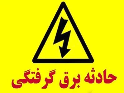  ماجرای کامل برق گرفتگی دانش‌آموز لنگرودی