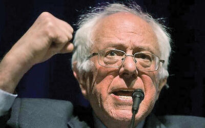  دموکرات‌ها علیه مراکز داده