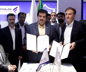  از کارت رفاهی تا فکتورینگ و سامانه SCF؛ ابزارهای نوین بانک رفاه کارگران برای تامین مالی بنگاه‌های اقتصادی