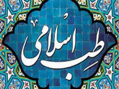  تاسیس دانشگاه جعلی در ارمنستان با ادعای آموزش طب اسلامی/ ماجرا چیست؟