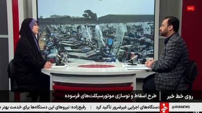  آغاز طرح ملی جایگزینی موتورسیکلت‌های فرسوده از هفته آینده + فیلم