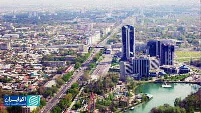  بازنویسی قواعد بازی در آسیای مرکزی؛ ازبکستان مقصد جدید سرمایه‌گذاران