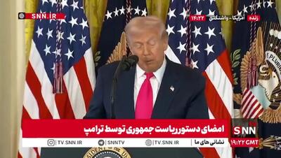  ترامپ: خفن‌ترین اتاق رقص جهان را در کاخ سفید خواهیم ساخت!