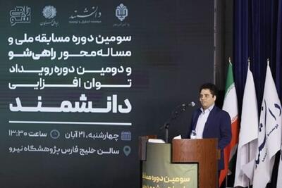  نگاه مسئله‌محور زمینه‌ساز اثرگذاری نخبگان است - اکونیوز