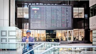  شوک بزرگ به بورس؛ اتفاقی که هفته آینده رخ می‌دهد