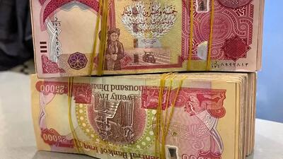  قیمت دینار عراق امروز پنجشنبه ۲۲ آبان ۱۴۰۴
