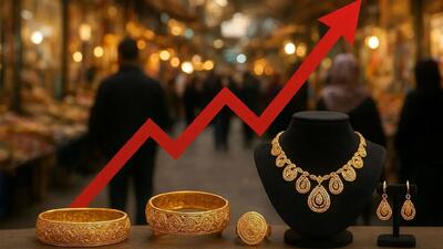  اعلامیه فوری برای خریداران طلا