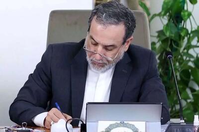  نامه عراقچی به گوترش: رئیس‌جمهور آمریکا اعتراف کرده در تجاوز جنایتکارانه اسرائیل به ایران نقش داشته؛ موظف است خسارات مادی و معنوی وارد شده ناشی از این نقض‌ها علیه ایران و شهروندان ایرانی را به طور کامل جبران کند