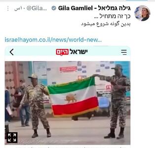  پروژه مشترک اسرائیل و گروه تروریستی پهلوی علیه ایران