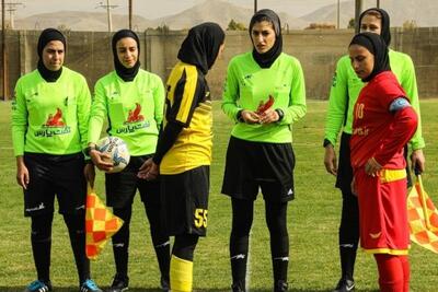  اعلام اسامی داوران هفته نهم لیگ برتر فوتبال بانوان