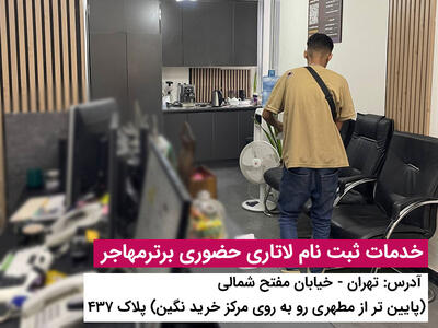  هزینه ثبت نام لاتاری گرین کارت آمریکا ۲۰۲۷ چقدر است؟ راهنمای کامل برای متقاضیان ایرانی - گیمفا