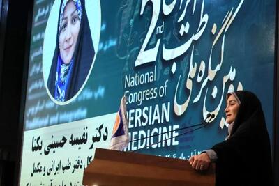  ورود غیرعلمی برخی افراد به عرصه طب ایرانی، منجر به آسیب به بیماران شده است