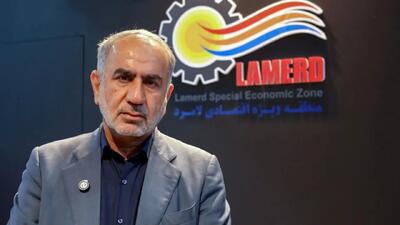  تسهیل توسعه‌ی صنایع انرژی‌بر در لامرد با بهره‌گیری از ظرفیت‌های قانون تأمین مالی تولید و زیرساخت‌ها