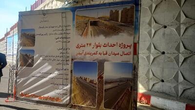  راه‌های کردستان در اولویت دولت چهاردهم /افتتاح بلوار ۲۴ متری سنندج با حضور وزیر راه و شهرسازی