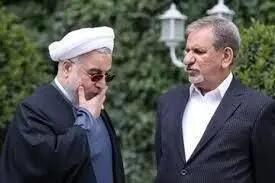  ماجرای دعوای روحانی و جهانگیری در حضور سران قوا