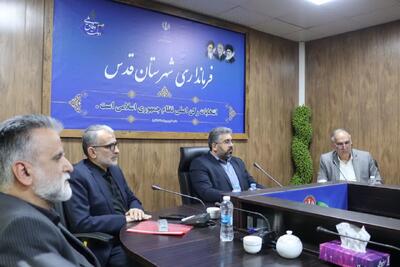  فرماندار شهرقدس: اجاره ملک به اتباع غیرمجاز تخلف است