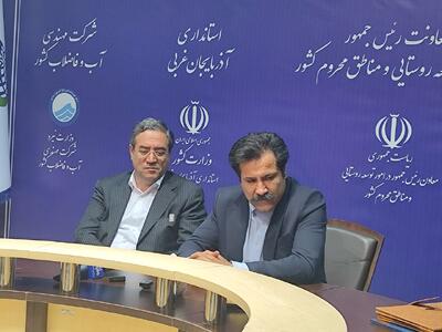  معاون رییس جمهور: دولت در  رفع محرومیت از مناطق مختلف در میدان عمل است