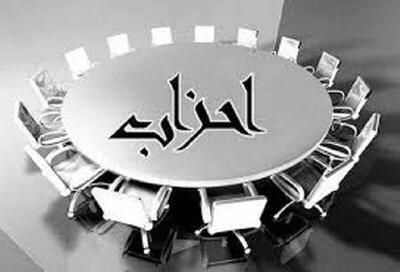  رییس خانه احزاب زنجان: باندبازی جای تحزب را گرفته است